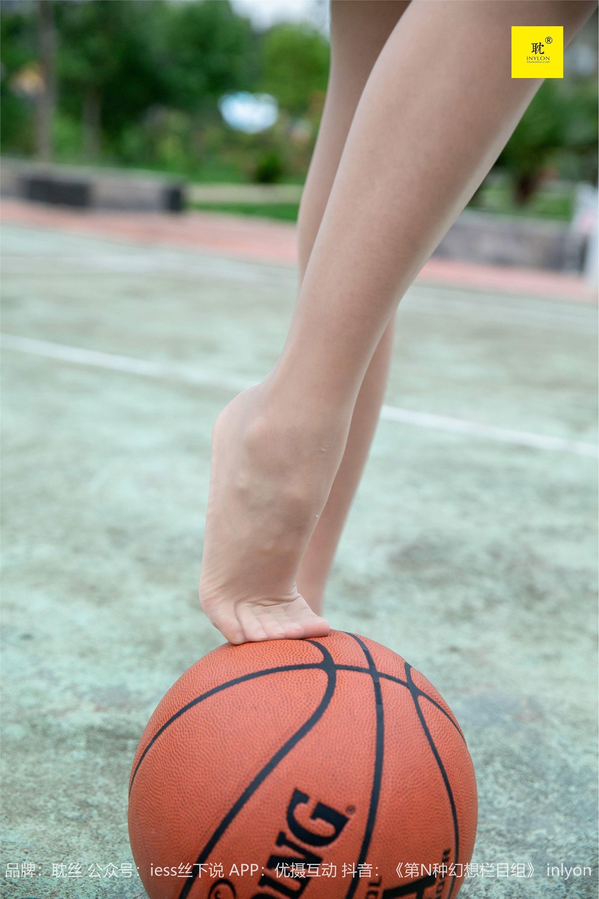 IESS异思趣向 041 第N种幻想之《婉萍札记》① 婉萍